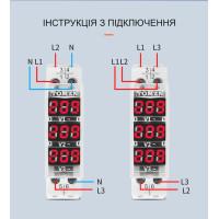 Трифазний вимірювач напруги AC 40-500 Вольт на Din-рейку 3 в 1 вольтметр з цифровим дисплеєм від TOMZN за 215грн (код товару: TO-3V )