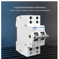 Ручной перекидной переключатель(рубильник) резерва от 1 до 4 полюсов 220/230/380 Вольт до 80 Ампер на 3 положения (тип автомата) от TOMZN