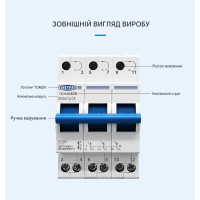 Ручной перекидной переключатель(рубильник) резерва от 1 до 4 полюсов 230/380 Вольт до 63Ампер на 3 положения (тип автомата) от TOMZN