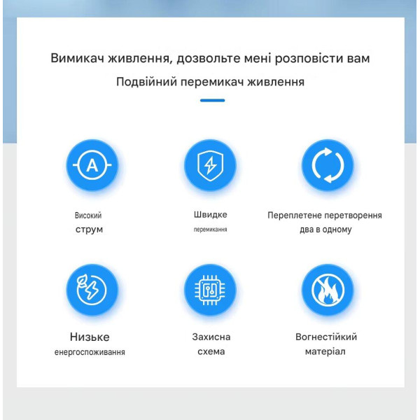 Ручной перекидной переключатель(рубильник) резерва от 1 до 4 полюсов 230/380 Вольт до 63Ампер на 3 положения (тип автомата) от TOMZN