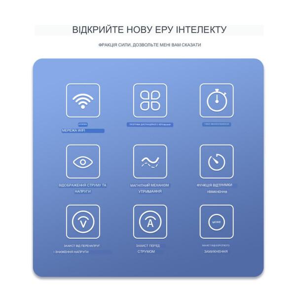 2-полюсний MCB автомат вимикач класу C з Wi-Fi та функцією захисту від пернаппруги/струму з світлодіодним дисплеєм на Din рейку 220В до 63А Ewelink (середовище Sonoff) від TOMZN за 1315грн (код товару: TOB63 )