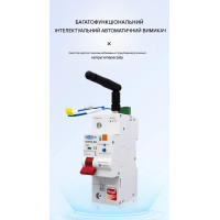 Автоматичний вимикач WIFI+RS485 1P+N 220/230V AC 1-63A V-I-Hz-kW-kWh-℃ з Захистом від короткого замикання OVP UVP OCP від TOMZN за 2065грн (код товару: TOB1S-63-1P )