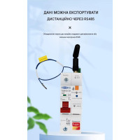 Автоматичний вимикач WIFI+RS485 1P+N 220/230V AC 1-63A V-I-Hz-kW-kWh-℃ з Захистом від короткого замикання OVP UVP OCP від TOMZN за 2065грн (код товару: TOB1S-63-1P )