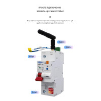 Автоматичний вимикач WIFI+RS485 1P+N 220/230V AC 1-63A V-I-Hz-kW-kWh-℃ з Захистом від короткого замикання OVP UVP OCP від TOMZN за 2065грн (код товару: TOB1S-63-1P )