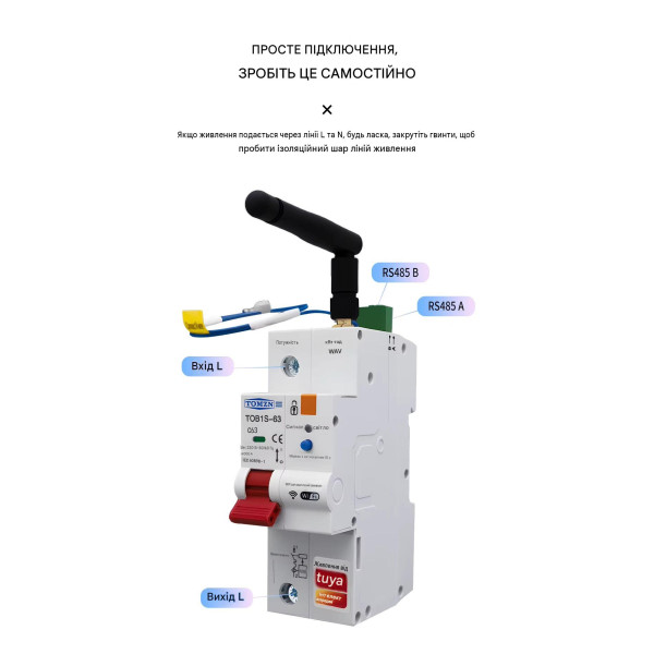Автоматичний вимикач WIFI+RS485 1P+N 220/230V AC 1-63A V-I-Hz-kW-kWh-℃ з Захистом від короткого замикання OVP UVP OCP від TOMZN за 2065грн (код товару: TOB1S-63-1P )