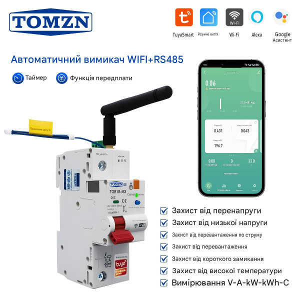 Автоматичний вимикач WIFI+RS485 1P+N 220/230V AC 1-63A V-I-Hz-kW-kWh-℃ з Захистом від короткого замикання OVP UVP OCP від TOMZN за 2065грн (код товару: TOB1S-63-1P )