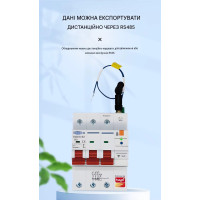 Автоматичний вимикач WIFI+RS485 3P+N 220/230V AC 1-63A V-I-Hz-kW-kWh-℃ з Захистом від короткого замикання OVP UVP OCP від TOMZN за 3065грн (код товару: TOB1S-63-3P ) Автоматичний вимикач WIFI+RS485 3P+N 220/230V AC 1-63A V-I-Hz-kW-kWh-℃ з Захистом від короткого замикання OVP UVP OCP від TOMZN за 3065грн (код товару: TOB1S-63-3P )