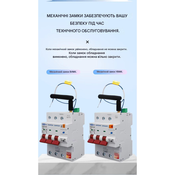 Автоматичний вимикач WIFI+RS485 3P+N 220/230V AC 1-63A V-I-Hz-kW-kWh-℃ з Захистом від короткого замикання OVP UVP OCP від TOMZN за 3065грн (код товару: TOB1S-63-3P ) Автоматичний вимикач WIFI+RS485 3P+N 220/230V AC 1-63A V-I-Hz-kW-kWh-℃ з Захистом від короткого замикання OVP UVP OCP від TOMZN за 3065грн (код товару: TOB1S-63-3P )