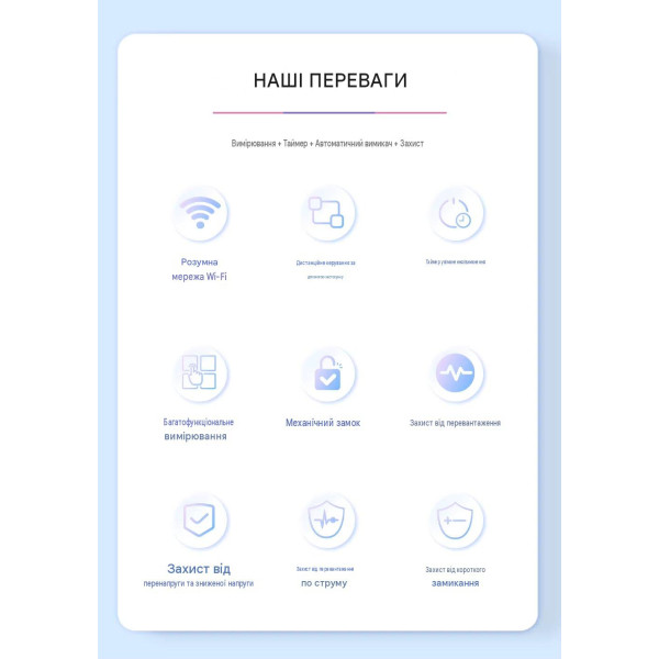 Автоматичний вимикач WIFI+RS485 3P+N 220/230V AC 1-63A V-I-Hz-kW-kWh-℃ з Захистом від короткого замикання OVP UVP OCP від TOMZN за 3065грн (код товару: TOB1S-63-3P ) Автоматичний вимикач WIFI+RS485 3P+N 220/230V AC 1-63A V-I-Hz-kW-kWh-℃ з Захистом від короткого замикання OVP UVP OCP від TOMZN за 3065грн (код товару: TOB1S-63-3P )