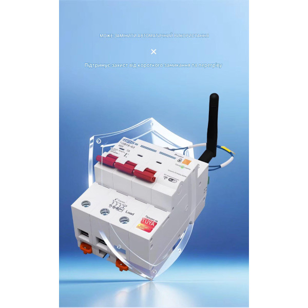 Автоматичний вимикач WIFI+RS485 3P+N 220/230V AC 1-63A V-I-Hz-kW-kWh-℃ з Захистом від короткого замикання OVP UVP OCP від TOMZN за 3065грн (код товару: TOB1S-63-3P ) Автоматичний вимикач WIFI+RS485 3P+N 220/230V AC 1-63A V-I-Hz-kW-kWh-℃ з Захистом від короткого замикання OVP UVP OCP від TOMZN за 3065грн (код товару: TOB1S-63-3P )