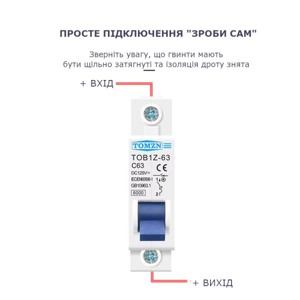 1-полюсный DC модульный автоматический солнечный мини-выключатель постоянного тока 3А 6А 16А 20А 25А до 125 Вольт или 40 50 та 63 Ампери до 500 Вольт от TOMZN