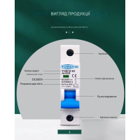 1-полюсний DC модульний автоматичний сонячний міні-вимикач постійного струму 3А 6А 16А 20А 25А до 125 Вольт или 40 50 та 63 Ампери до 500 Вольт від TOMZN за 125грн (код товару: TOB1Z-63-1 ) 1-полюсний DC модульний автоматичний сонячний міні-вимикач постійного струму 3А 6А 16А 20А 25А до 125 Вольт или 40 50 та 63 Ампери до 500 Вольт від TOMZN за 125грн (код товару: TOB1Z-63-1 )