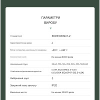 1-полюсний DC модульний автоматичний сонячний міні-вимикач постійного струму 3А 6А 16А 20А 25А до 125 Вольт или 40 50 та 63 Ампери до 500 Вольт від TOMZN за 125грн (код товару: TOB1Z-63-1 ) 1-полюсний DC модульний автоматичний сонячний міні-вимикач постійного струму 3А 6А 16А 20А 25А до 125 Вольт или 40 50 та 63 Ампери до 500 Вольт від TOMZN за 125грн (код товару: TOB1Z-63-1 )