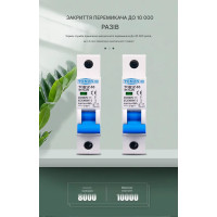 1-полюсний DC модульний автоматичний сонячний міні-вимикач постійного струму 3А 6А 16А 20А 25А до 125 Вольт или 40 50 та 63 Ампери до 500 Вольт від TOMZN за 125грн (код товару: TOB1Z-63-1 ) 1-полюсний DC модульний автоматичний сонячний міні-вимикач постійного струму 3А 6А 16А 20А 25А до 125 Вольт или 40 50 та 63 Ампери до 500 Вольт від TOMZN за 125грн (код товару: TOB1Z-63-1 )