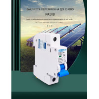 1-полюсний DC модульний автоматичний сонячний міні-вимикач постійного струму 3А 6А 16А 20А 25А до 125 Вольт или 40 50 та 63 Ампери до 500 Вольт від TOMZN за 125грн (код товару: TOB1Z-63-1 ) 1-полюсний DC модульний автоматичний сонячний міні-вимикач постійного струму 3А 6А 16А 20А 25А до 125 Вольт или 40 50 та 63 Ампери до 500 Вольт від TOMZN за 125грн (код товару: TOB1Z-63-1 )