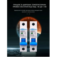 1-полюсний DC модульний автоматичний сонячний міні-вимикач постійного струму 3А 6А 16А 20А 25А до 125 Вольт или 40 50 та 63 Ампери до 500 Вольт від TOMZN за 125грн (код товару: TOB1Z-63-1 ) 1-полюсний DC модульний автоматичний сонячний міні-вимикач постійного струму 3А 6А 16А 20А 25А до 125 Вольт или 40 50 та 63 Ампери до 500 Вольт від TOMZN за 125грн (код товару: TOB1Z-63-1 )