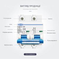 2-полюсный DC модульный автоматический солнечный мини-выключатель постоянного тока на 80 /100 или 125 Ампер Ампер MCB до 600 Вольт для фотоэлектрической системы от TOMZN