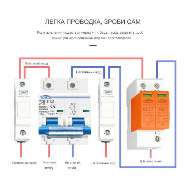 2-полюсный DC модульный автоматический солнечный мини-выключатель постоянного тока на 80 /100 или 125 Ампер Ампер MCB до 600 Вольт для фотоэлектрической системы от TOMZN