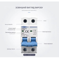 2-полюсный DC модульный автоматический солнечный мини-выключатель постоянного тока 3А 6А 16А 20А 25А 32А 40А или 63 Ампера MCB до 1000 Вольт для фотоэлектрической системы от TOMZN