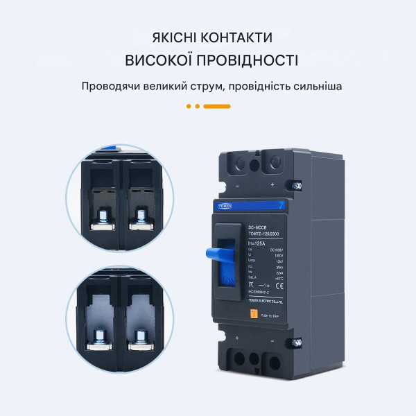 2-полюсный DC модульный автоматический солнечный выключатель постоянного тока до 1000 Вольт 150A 160А 200A 250A MCCB для фотоэлектрической системы от TOMZN