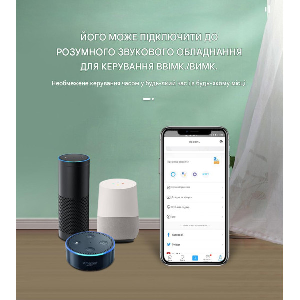 2-х полюсный WiFi выключатель с защитой утечки тока (УЗО) и мощности с напряжением на DIN рейку 220В до 63А приложение Ewelink (среда Sonoff) от TOMZN