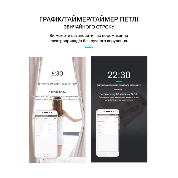 2-полюсний Wi-Fi вимикач з захистом витоків струму (ПЗО) та потужності й напруги на Din рейку, 220В до 63А Ewelink (середовище Sonoff) від TOMZN за 1245грн (код товару: SMT2 )