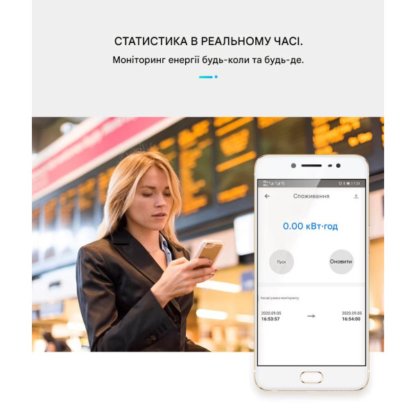 2-полюсний Wi-Fi вимикач з захистом витоків струму (ПЗО) та потужності й напруги на Din рейку, 220В до 63А Ewelink (середовище Sonoff) від TOMZN за 1245грн (код товару: SMT2 )