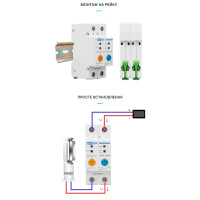 2-х полюсный WiFi выключатель с защитой утечки тока (УЗО) и мощности с напряжением на DIN рейку 220В до 63А приложение Ewelink (среда Sonoff) от TOMZN