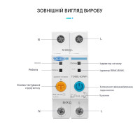 2-х полюсный WiFi выключатель с защитой утечки тока (УЗО) и мощности с напряжением на DIN рейку 220В до 63А приложение Ewelink (среда Sonoff) от TOMZN