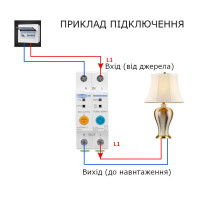 2-полюсний Wi-Fi вимикач з захистом витоків струму (ПЗО) та потужності й напруги на Din рейку, 220В до 63А Ewelink (середовище Sonoff) від TOMZN за 1245грн (код товару: SMT2 )