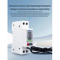 Интелектуальный WiFi выключатель TOMZN TOB9-50LW 1P+N, 12-в-1, 63А, защита от перенапряжения/перегрева, с датчиком температуры от TOMZN