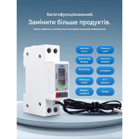 Интелектуальный WiFi выключатель TOMZN TOB9-50LW 1P+N, 12-в-1, 63А, защита от перенапряжения/перегрева, с датчиком температуры от TOMZN