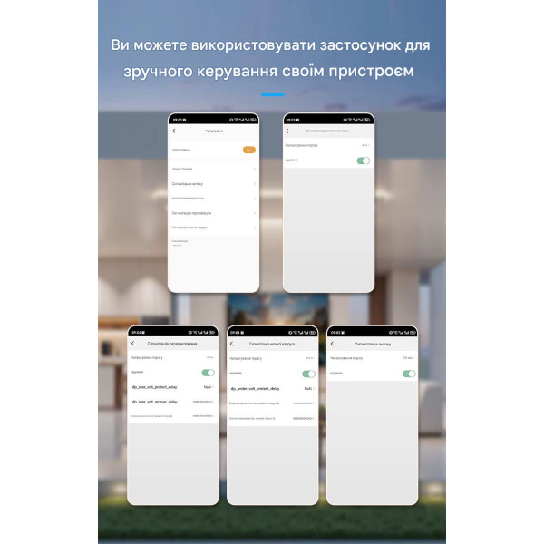 Интелектуальный WiFi выключатель TOMZN TOB9-50LW 1P+N, 12-в-1, 63А, защита от перенапряжения/перегрева, с датчиком температуры от TOMZN