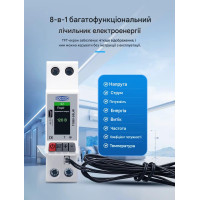 Интелектуальный WiFi выключатель TOMZN TOB9-50LW 1P+N, 12-в-1, 63А, защита от перенапряжения/перегрева, с датчиком температуры от TOMZN