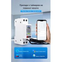 Интелектуальный WiFi выключатель TOMZN TOB9-50LW 1P+N, 12-в-1, 63А, защита от перенапряжения/перегрева, с датчиком температуры от TOMZN