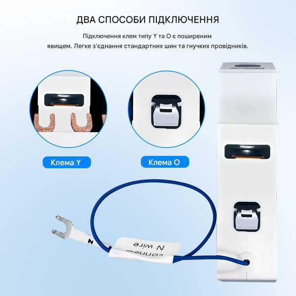 WIFI вимикач-реле з моніторингом напруги і струму на DIN рейку 220В до 63A для Tuya або Smart Life від TOMZN за 565грн (код товару: TOB9-63WIFI )