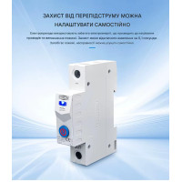 WIFI вимикач-реле з моніторингом напруги і струму на DIN рейку 220В до 63A для Tuya або Smart Life від TOMZN за 565грн (код товару: TOB9-63WIFI )
