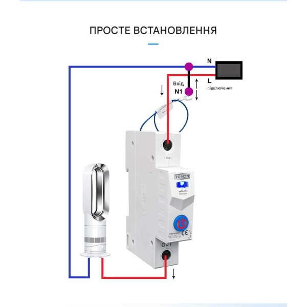WIFI вимикач-реле з моніторингом напруги і струму на DIN рейку 220В до 63A для Tuya або Smart Life від TOMZN за 565грн (код товару: TOB9-63WIFI )
