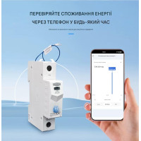 WIFI вимикач-реле з моніторингом напруги і струму на DIN рейку 220В до 63A для Tuya або Smart Life від TOMZN за 565грн (код товару: TOB9-63WIFI )