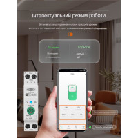 Wi-Fi вимикач з мониторингом напруги-струму та захистом від перенапруги, великого струму та потужності на Din рейку, 220В до 63А Tuya або SmartLife від TOMZN за 665грн (код товару: TOB9-VAP )