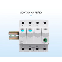 Дистанционное WiFi реле отключения 4P 3*220/230V 63A 50/60Гц на DIN-рейке нейтраль коммутируется Ewelink (среда Sonoff) от TOMZN