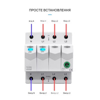 Дистанционное WiFi реле отключения 4P 3*220/230V 63A 50/60Гц на DIN-рейке нейтраль коммутируется Ewelink (среда Sonoff) от TOMZN