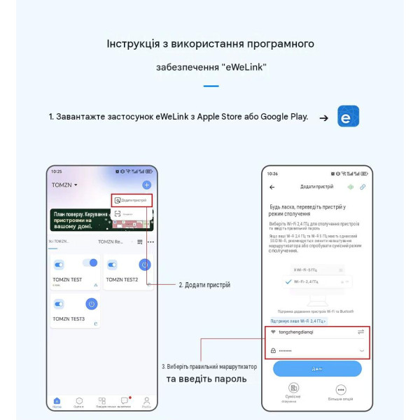 Дистанционное WiFi реле отключения 4P 3*220/230V 63A 50/60Гц на DIN-рейке нейтраль коммутируется Ewelink (среда Sonoff) от TOMZN