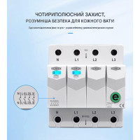 Дистанционное WiFi реле отключения 4P 3*220/230V 63A 50/60Гц на DIN-рейке нейтраль коммутируется Ewelink (среда Sonoff) от TOMZN