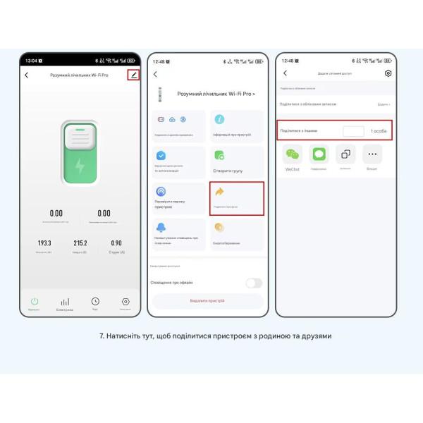 WIFI вимикач-реле з моніторингом напруги і струму на DIN рейку 220В до 63A для Tuya або Smart Life від TOMZN за 565грн (код товару: TOB9-63WIFI )
