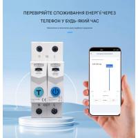 2-полюсний Wi-Fi вимикач з захистом витоків струму ПЗВ (УЗО) та потужності й напруги на Din рейку, 220В до 63А Tuya (SmartLife) від TOMZN за 835грн (код товару: TOB9L-63WIFI )