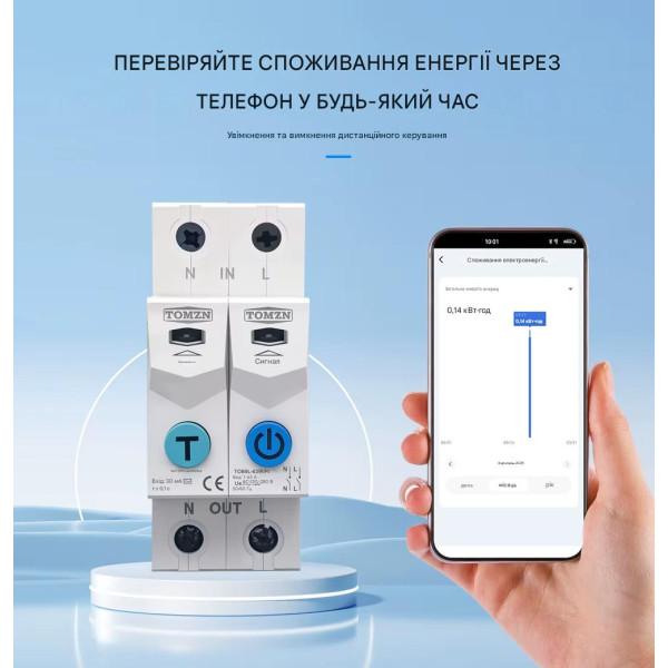 2-полюсний Wi-Fi вимикач з захистом витоків струму ПЗВ (УЗО) та потужності й напруги на Din рейку, 220В до 63А Tuya (SmartLife) від TOMZN за 835грн (код товару: TOB9L-63WIFI )