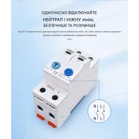 2-полюсний Wi-Fi вимикач з захистом витоків струму ПЗВ (УЗО) та потужності й напруги на Din рейку, 220В до 63А Tuya (SmartLife) від TOMZN за 835грн (код товару: TOB9L-63WIFI )