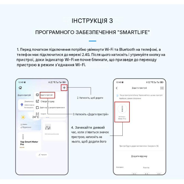 Дистанційне WiFi реле відключення 4P 3*220/230V 63A 50/60Гц на DIN-рейку нейтраль комутована TUYA (SmartLife) від TOMZN за 1495грн (код товару: TOB9S-63NCWIFI )