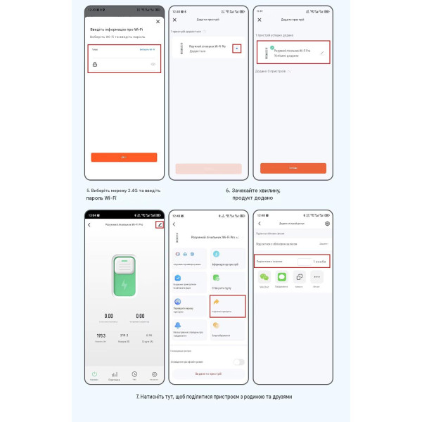 Дистанційне WiFi реле відключення 4P 3*220/230V 63A 50/60Гц на DIN-рейку нейтраль комутована TUYA (SmartLife) від TOMZN за 1495грн (код товару: TOB9S-63NCWIFI )